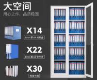 鐵皮文件柜的尺寸設(shè)計(jì)有那些要求